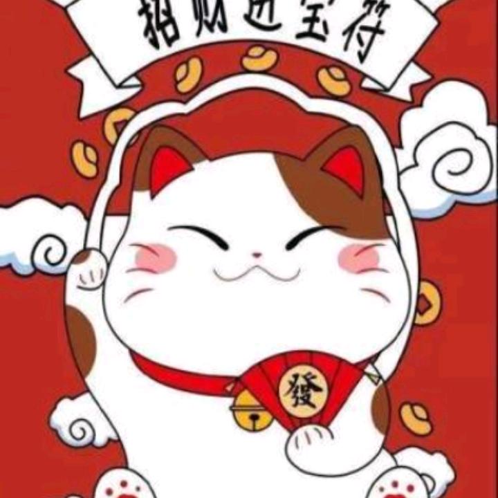 昔念
