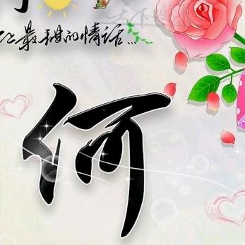 带你潇洒带你嗨