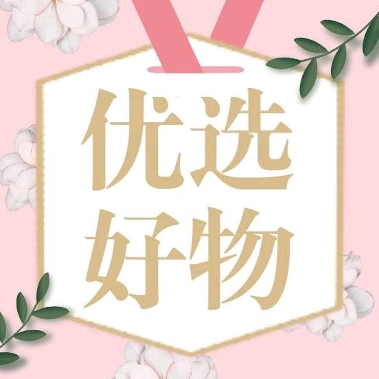 泽翔商贸一店