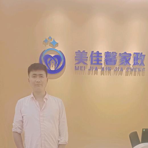 美佳馨家政：许先生