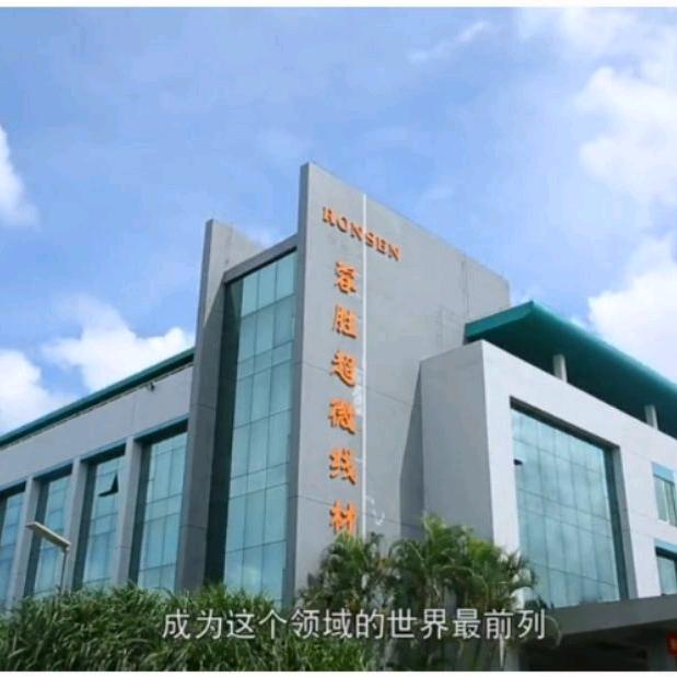 安徽蓉胜漆包线桂哥