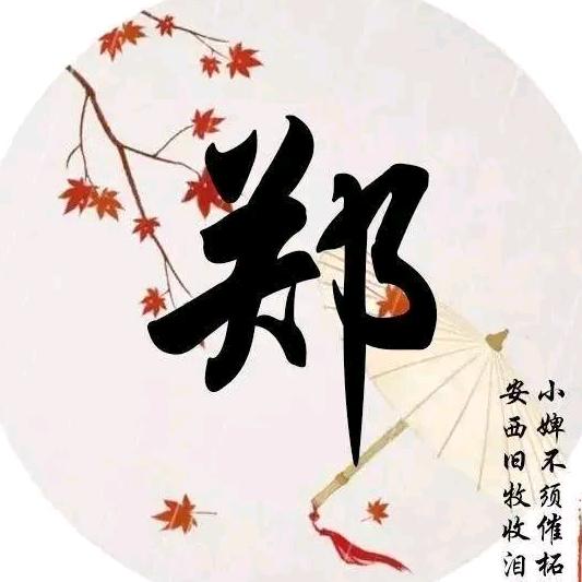 阿良