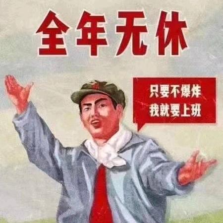 科目一刘云12学时特快培训