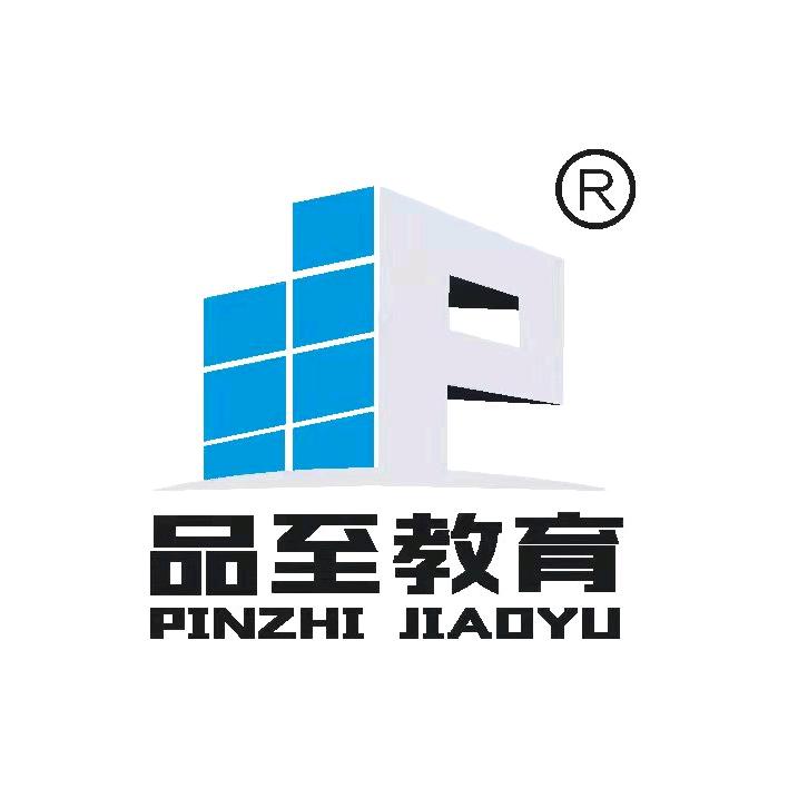品至教育图书旗舰店