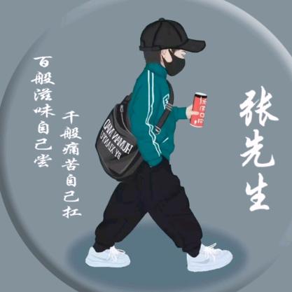 ༺ཌༀཉི龍༒罒༃