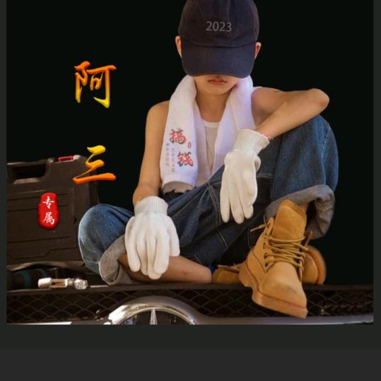正阳——郑州《老兵车队》胡俊