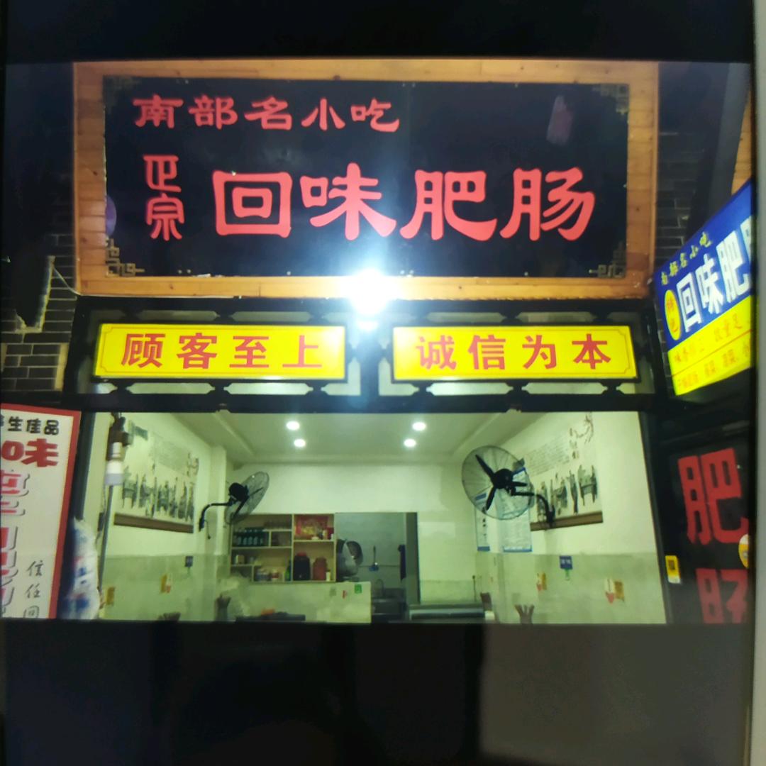 一片草马到成功