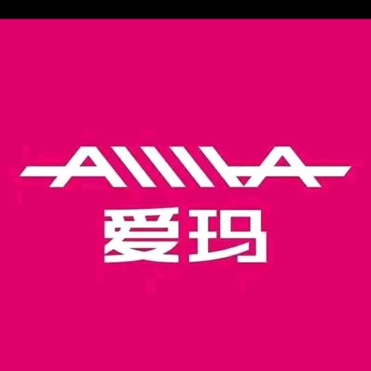 上会爱玛