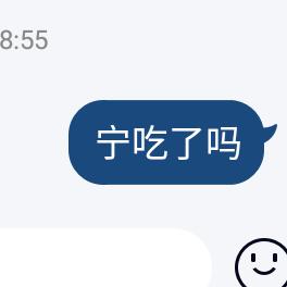 宁吃了吗