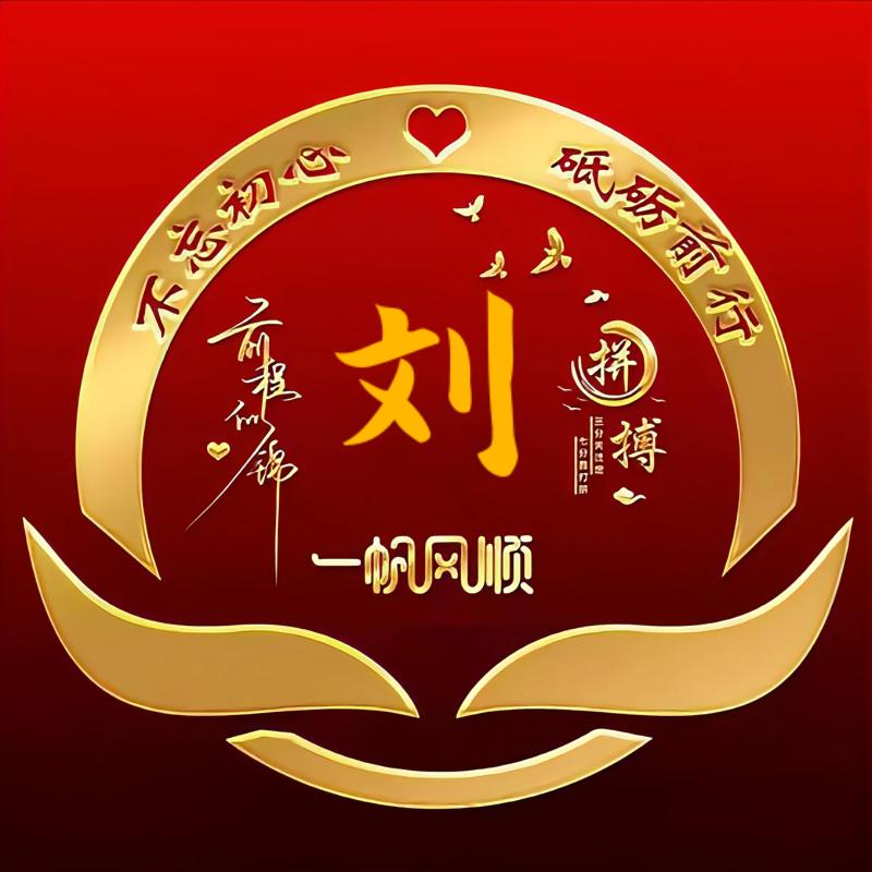 正经人