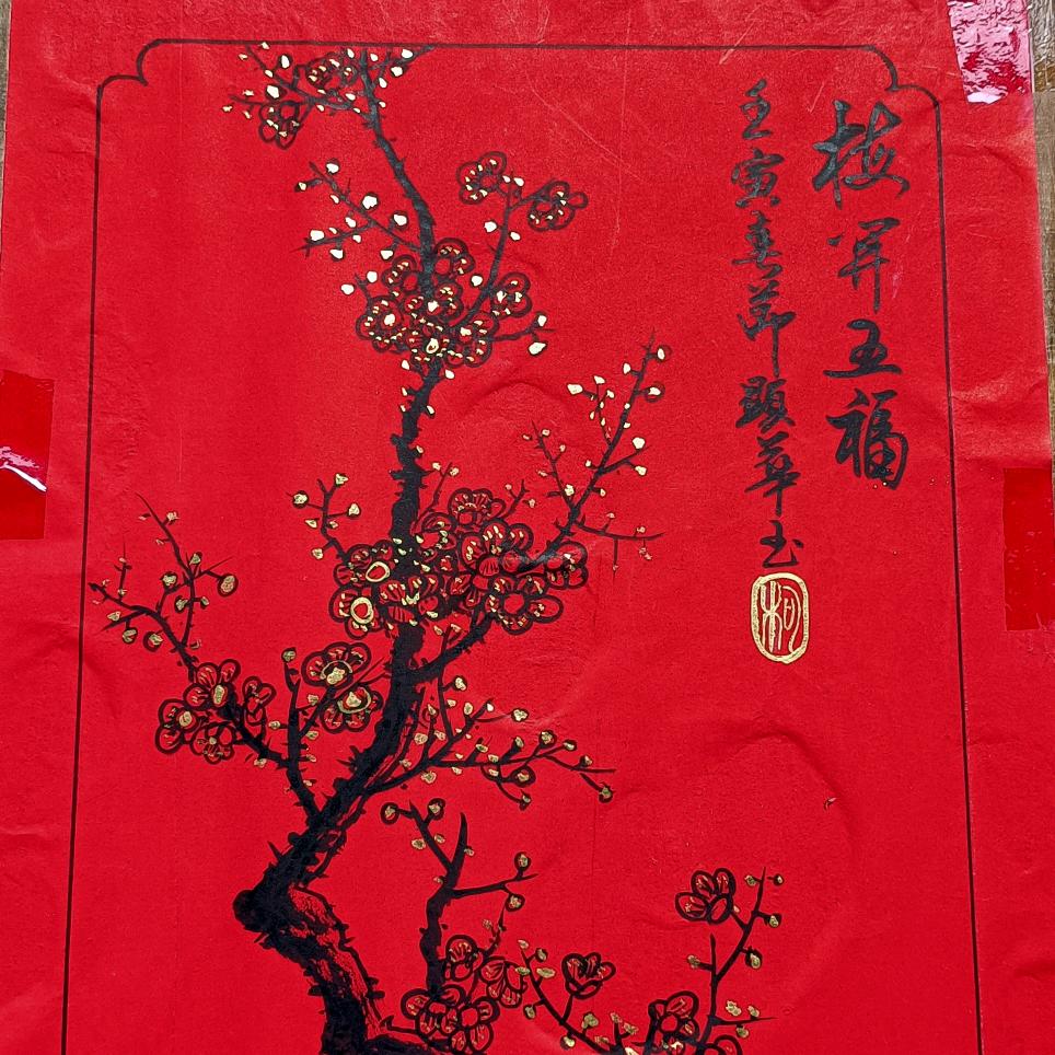 春夏秋东