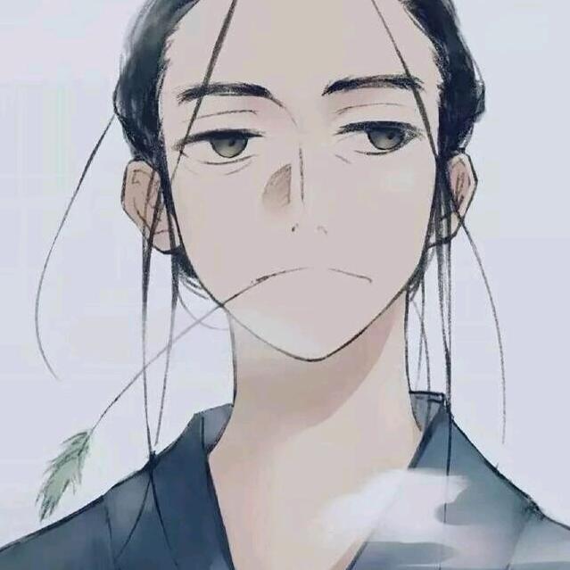 是刘不是留