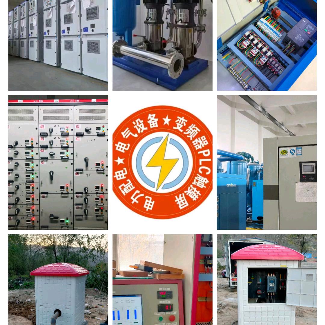 海南工业电气自动化 变频器 工控物联