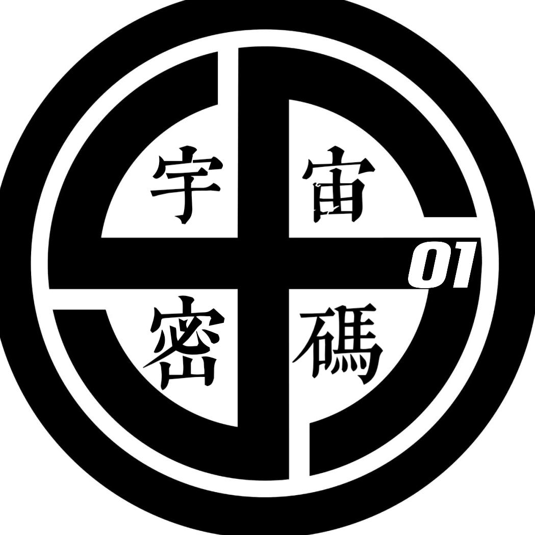 科学宇宙密码 雷哥