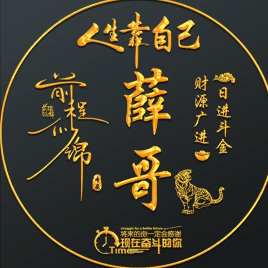 夜听！读你！