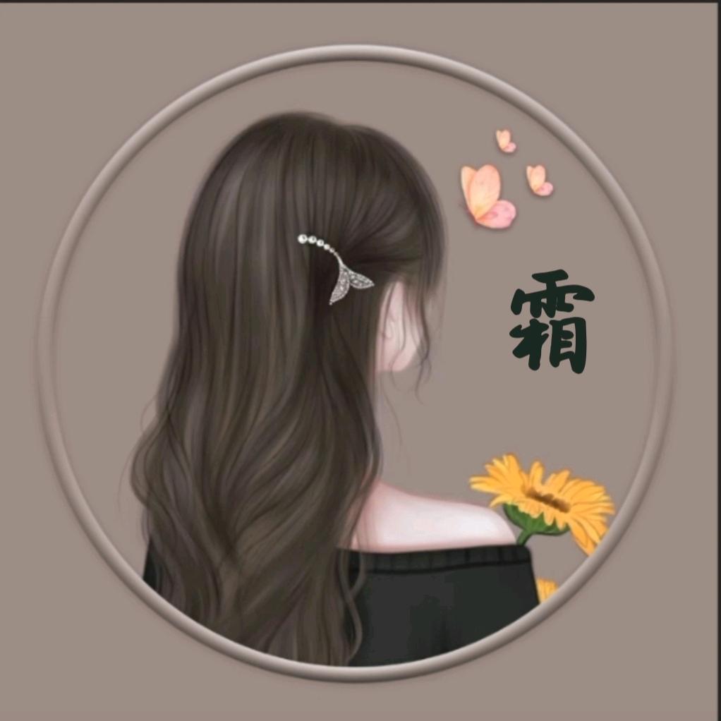 月挽浅白