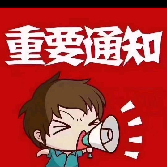 西装拾荒者