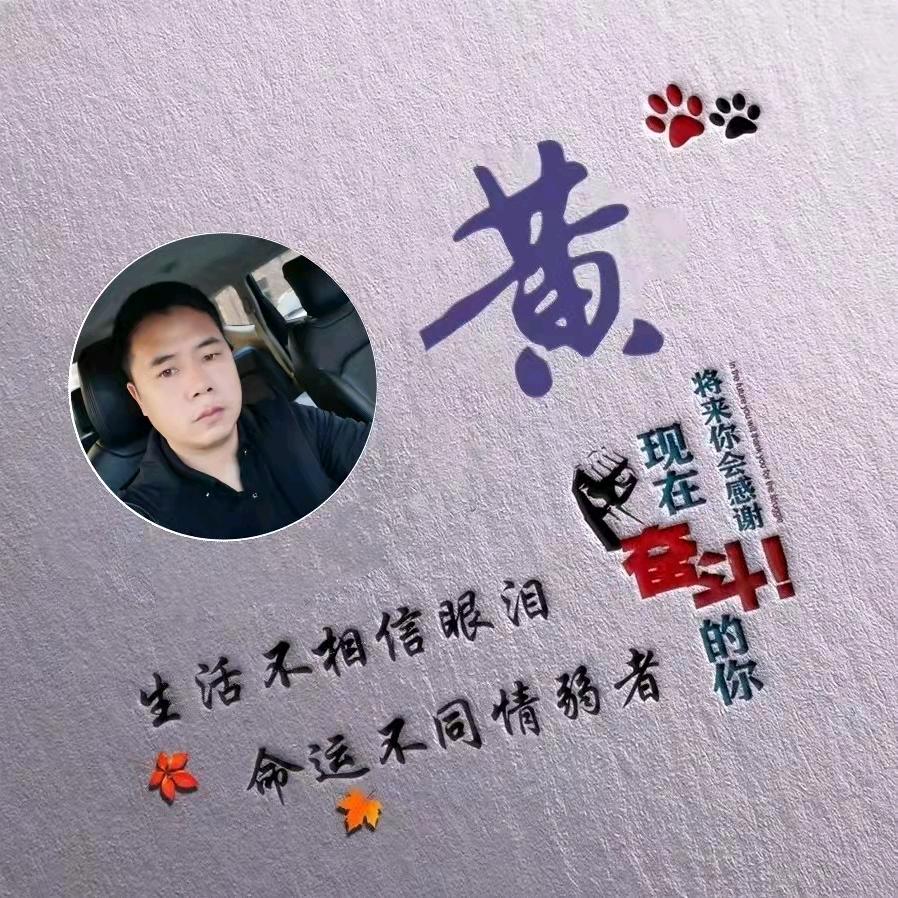 定州利友猪副产品批发