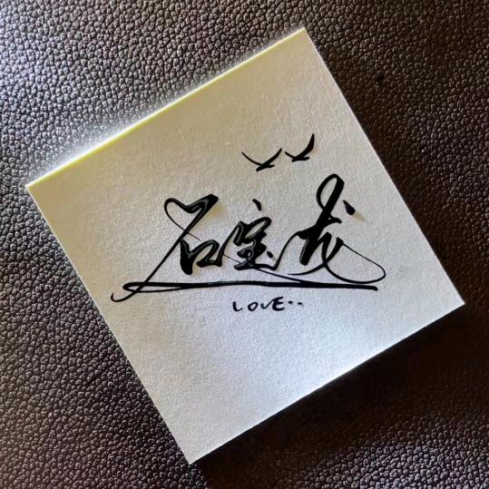 宝龙