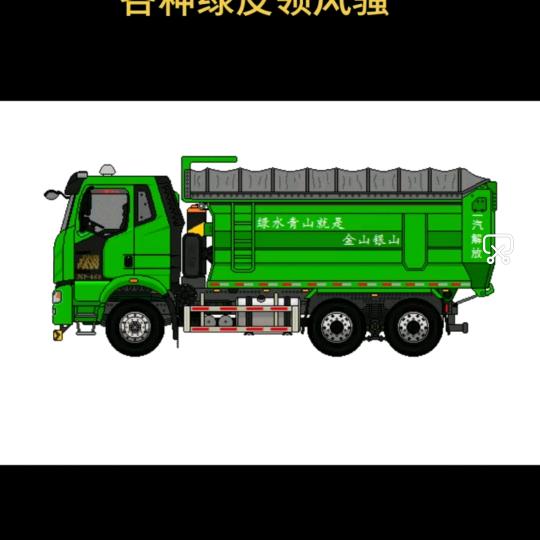 {与李相伴吴比幸福}☞🚚🚚🚚☜