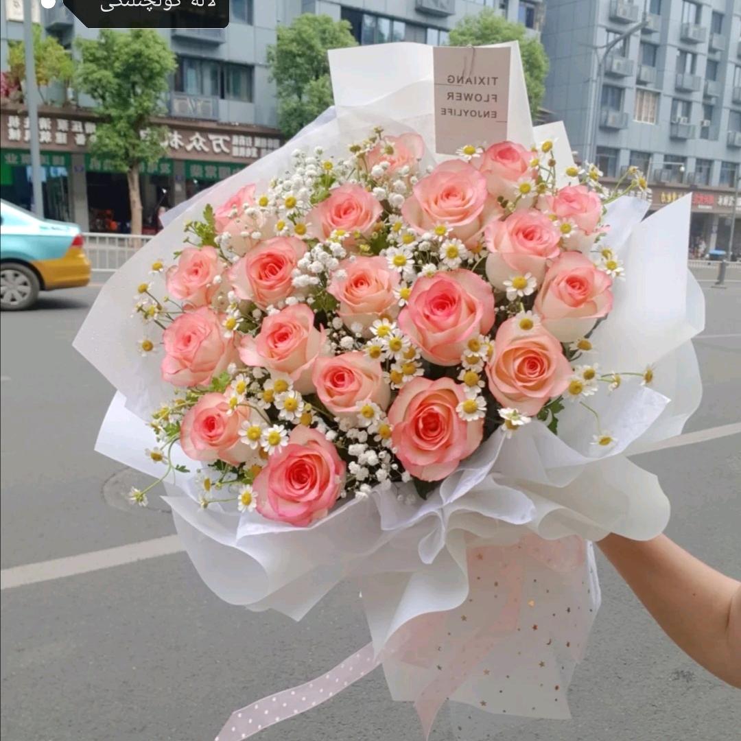 拉乐鲜花（批发）