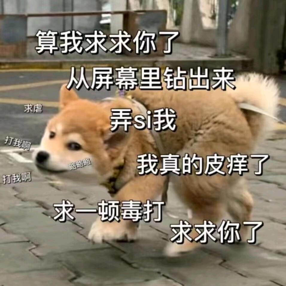 班草