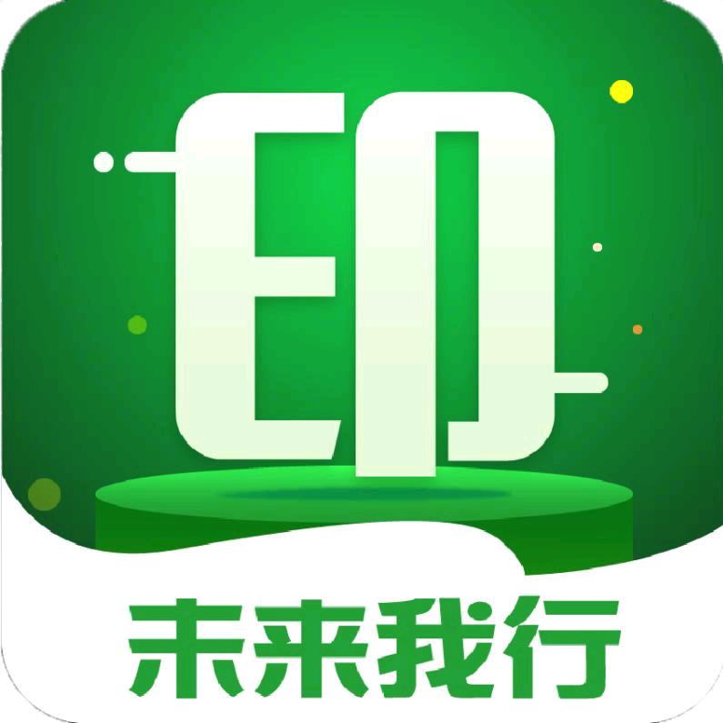 印我行-喷印专家