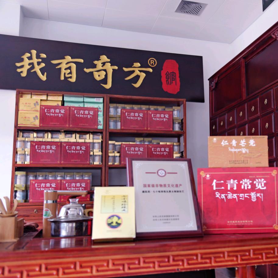 我有奇方馆健康