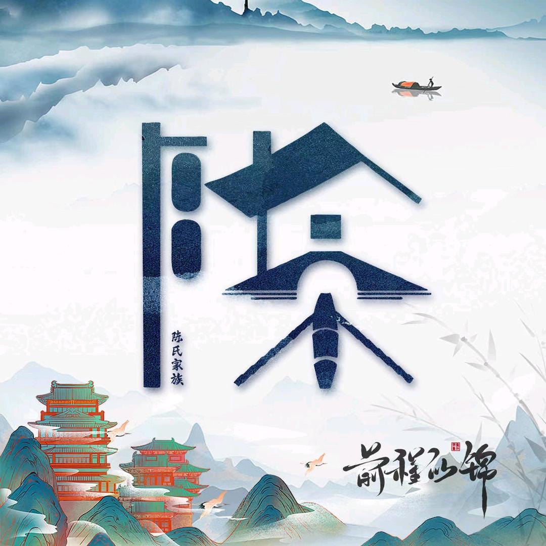 玖弦