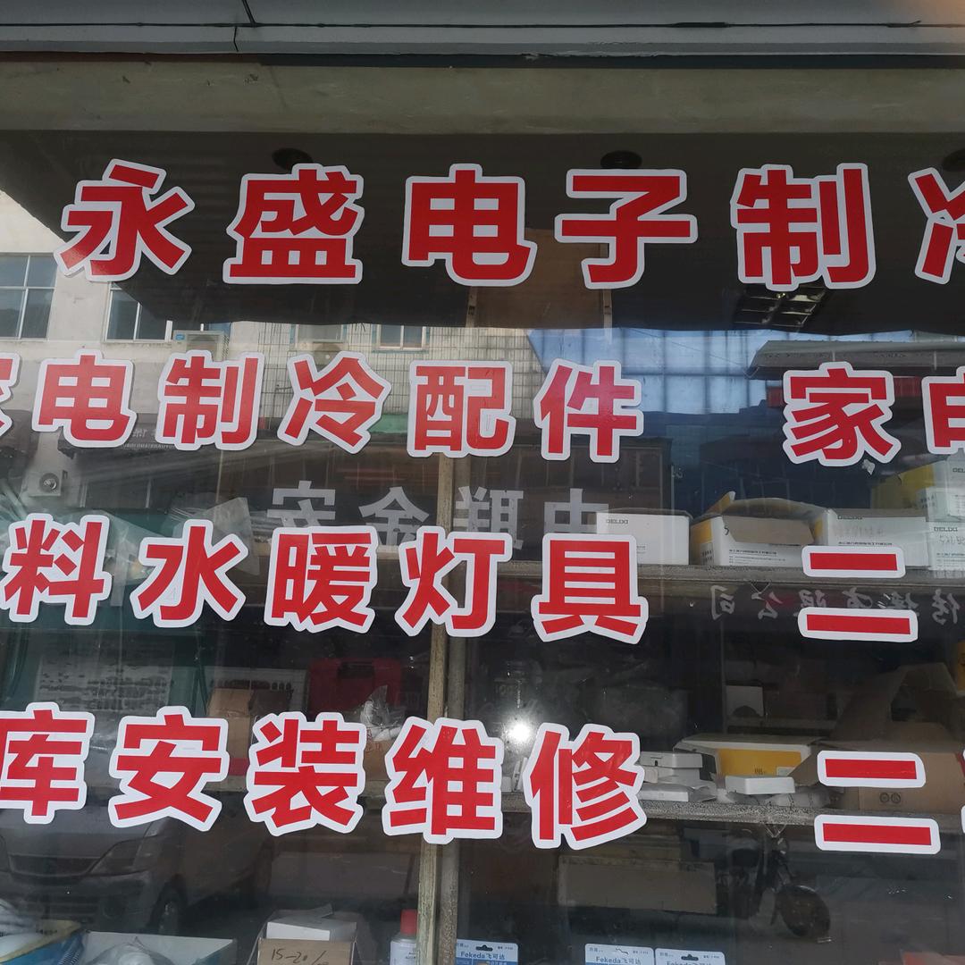 神采飞扬