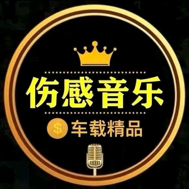 乐乐音乐