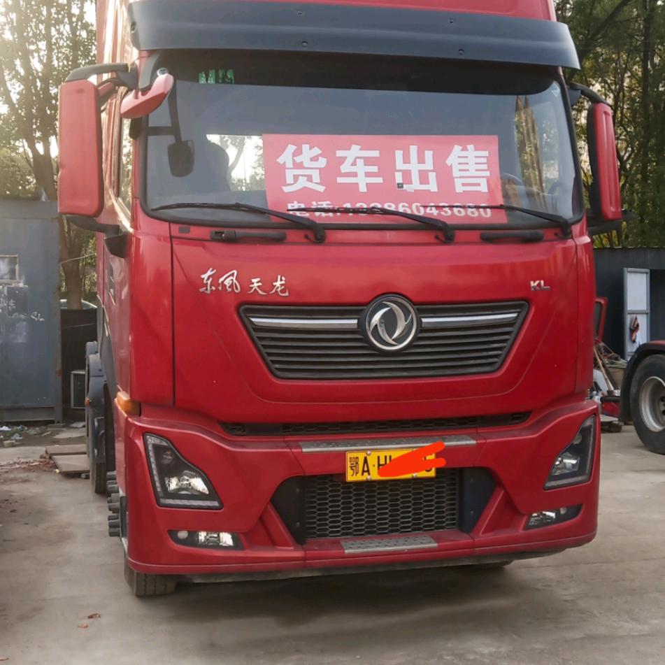 啊文二手货车（永旭）