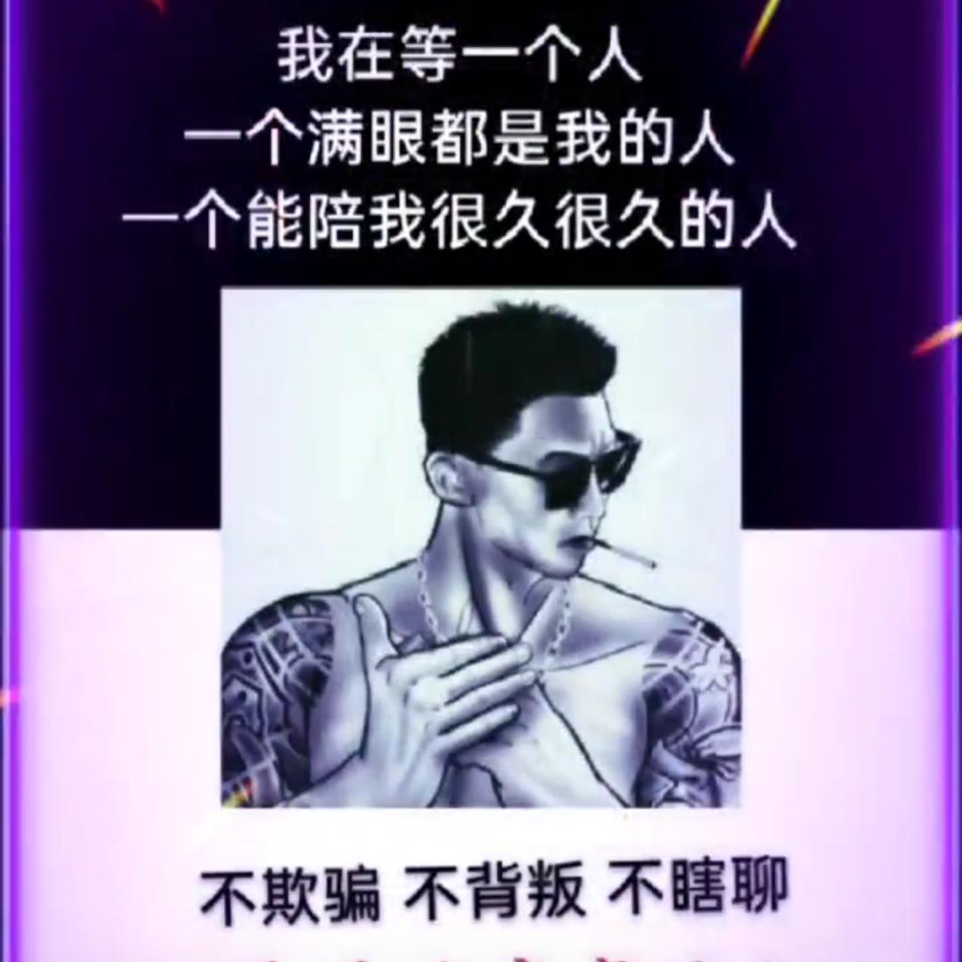 为明天而努力