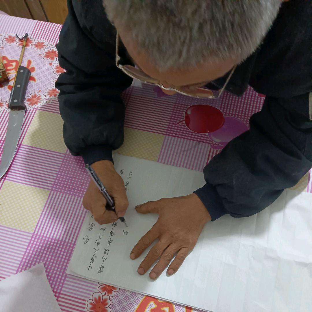 纸匠老宋