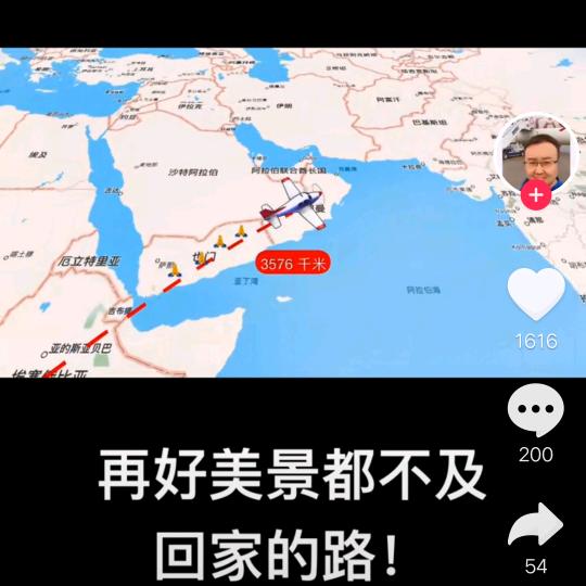 奋斗者、董