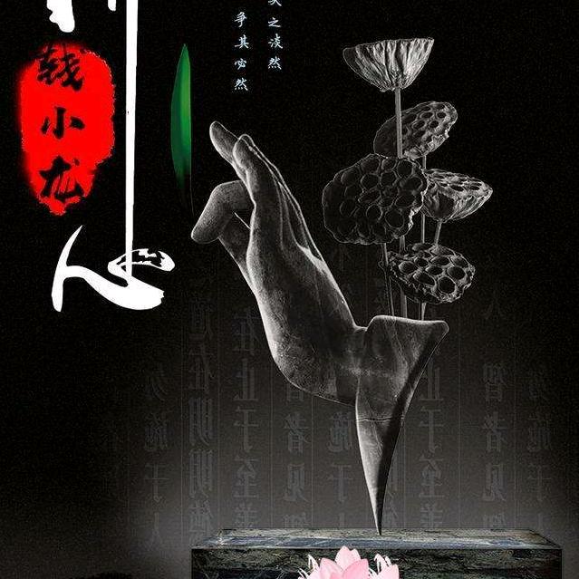 阔达制衣厂