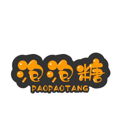 泡泡糖吖