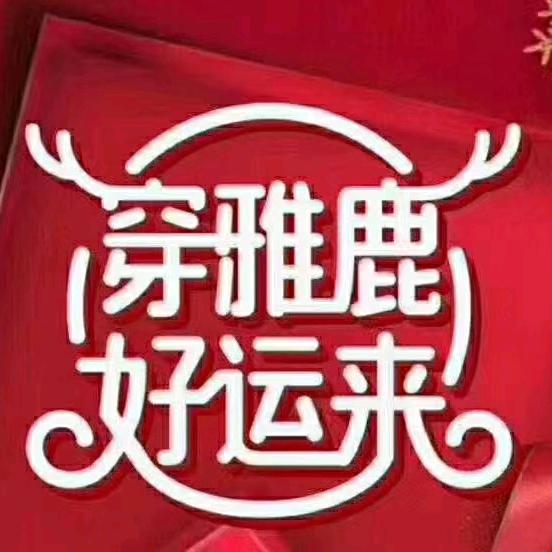 心存善念🐲🐉