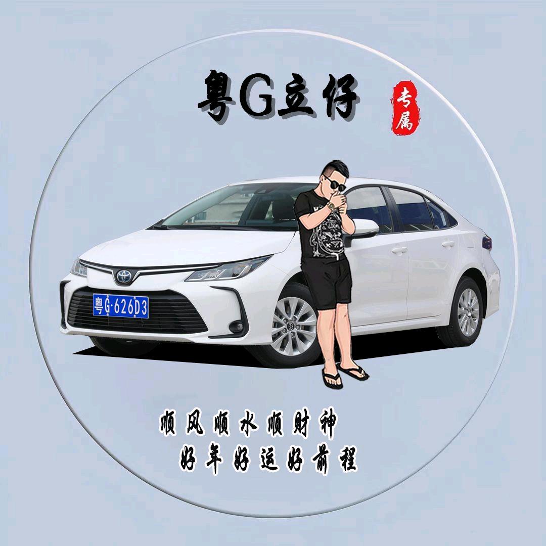 粤G立仔