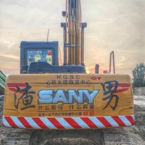 玩三一的小高e