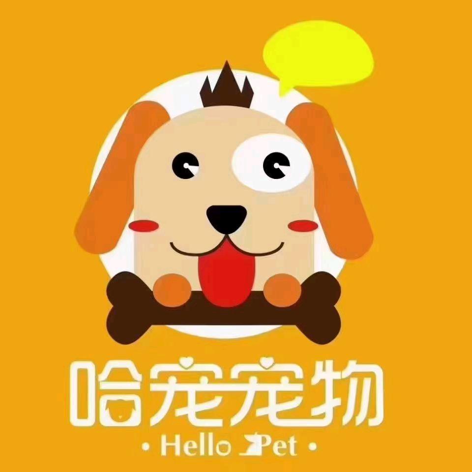 Hello pet宠物生活馆