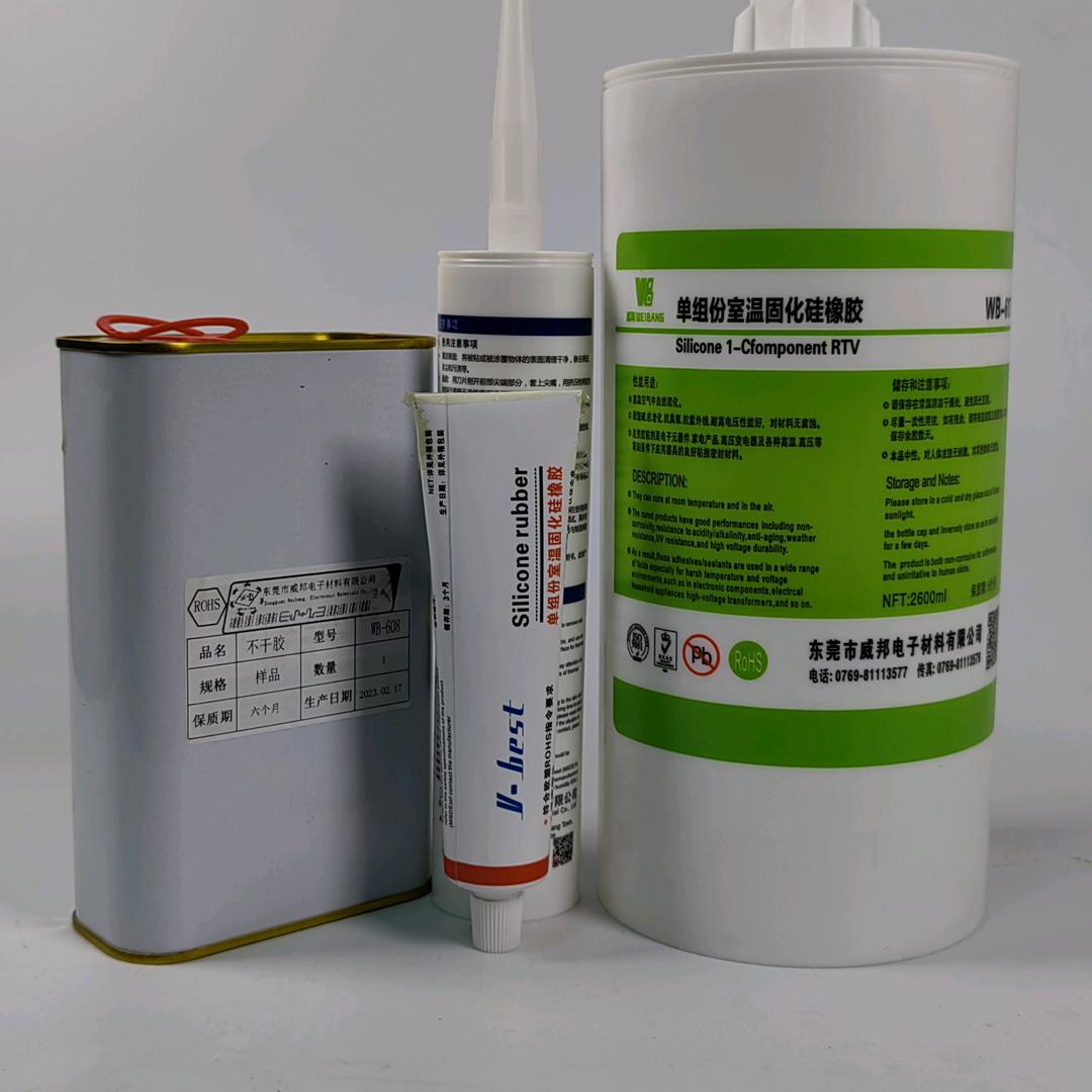 威邦阿龙(白胶，灌封胶，导热胶)