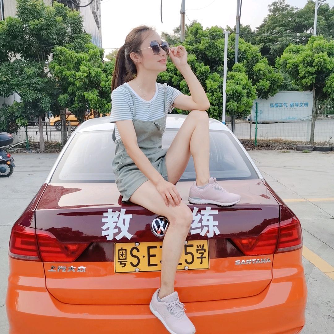 天明驾校💓芳芳