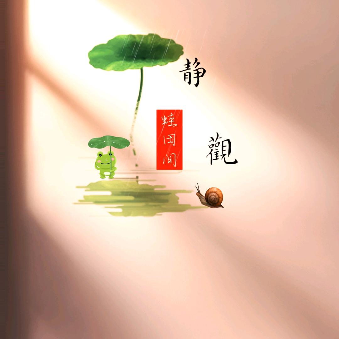 远方