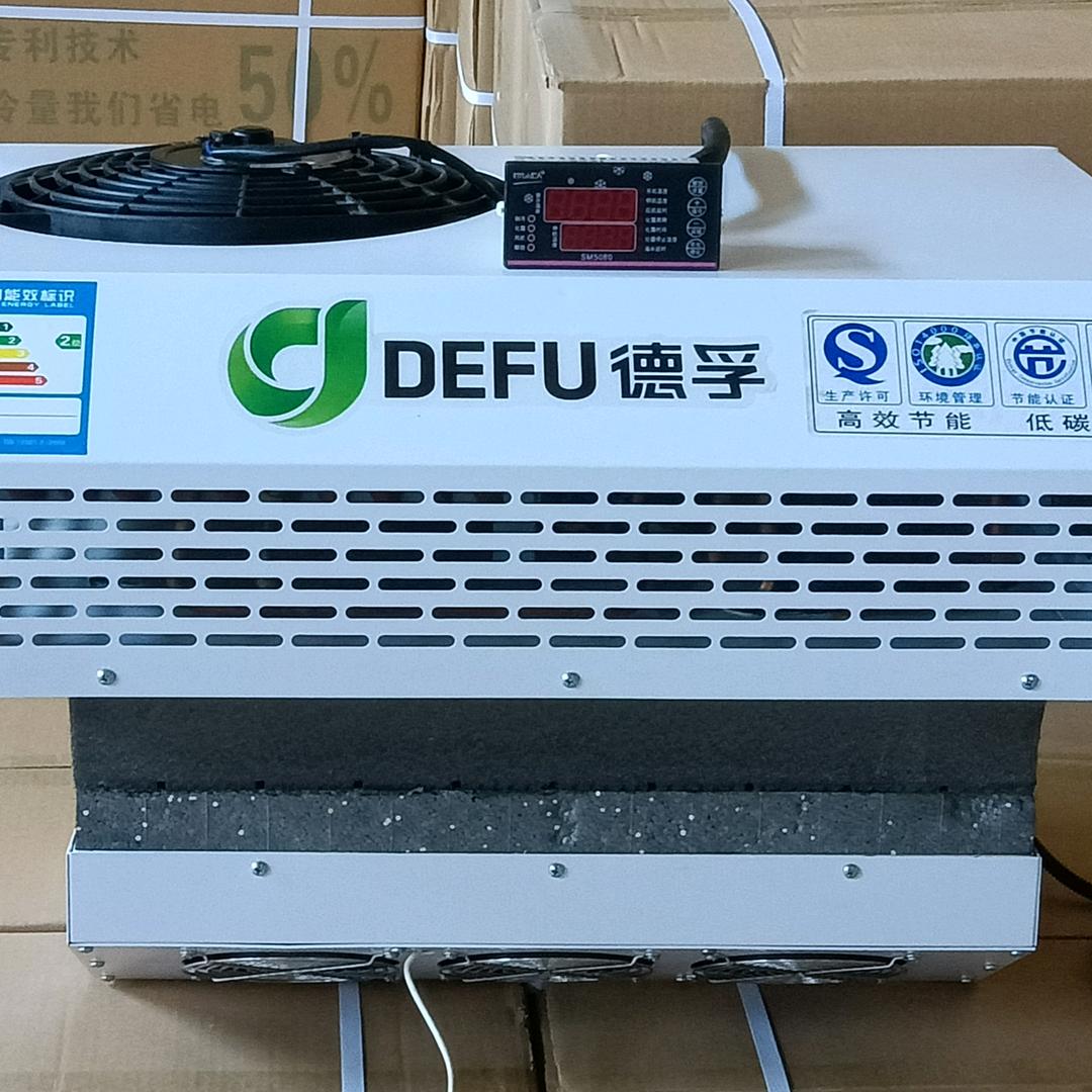 德孚 驻车加热器，驻车空调，电动制冷机