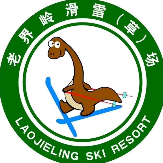 南阳老界岭滑雪场