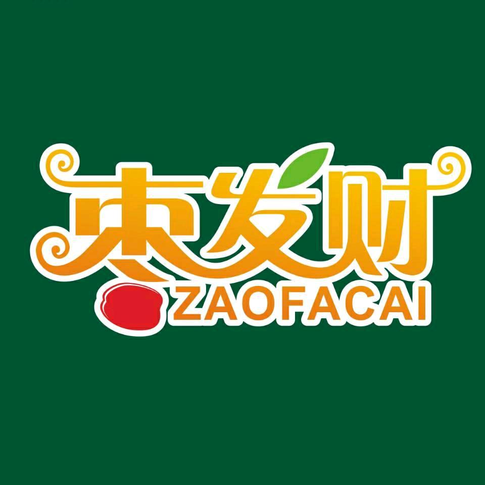 临猗县诺凡农作物种植专业合作社