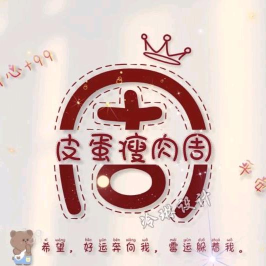 💖习惯孤独ℒℴѵℯ℘࿐