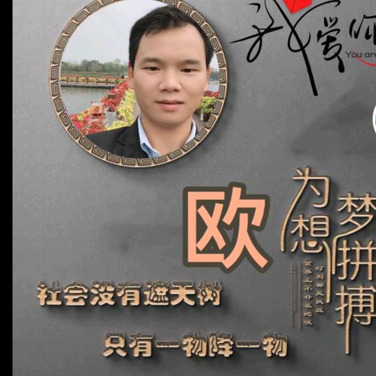 欧拉《金燕生态农业发展有限公司》