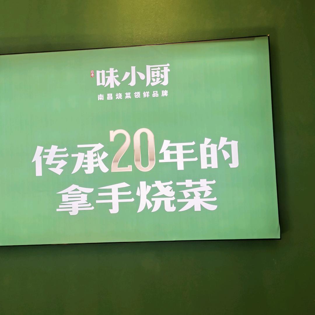 龙哥美食